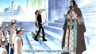 Нет, мы точно не скрываем пиратов!