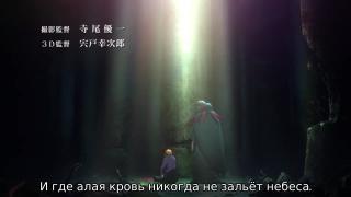 Fate/Zero 2nd season opening