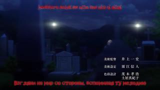 FATE Апокриф Opening