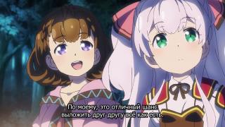 Watashi kininarimasu!