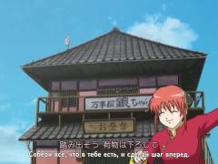 OP4 - Gintama