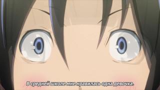 Что я сказал?!
