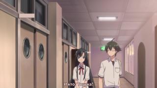 totsuka da you ne