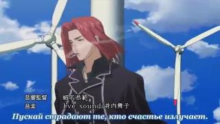 опенинг