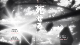 Opening