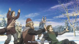 викинхи