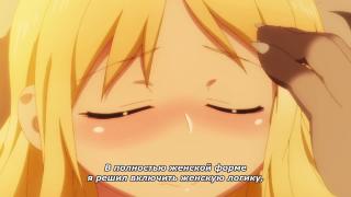 обзор Клиторима<3