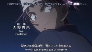 Detective Conan Opening 33