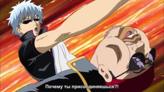 Сокрушительная победа Гин-сан'а в (RAP battle)