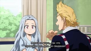 Свидание