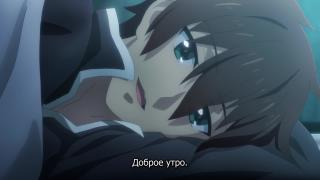 Доброе утро