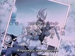 ED-Психическая сила 