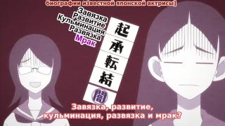 Пятикадровая манга