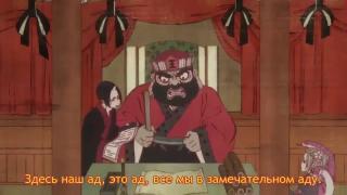 Опенинг с титами