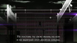 Спас в последний момент