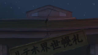 Кхо