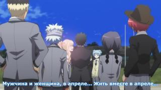 "Семейная жизнь"