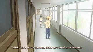 лучший друг
