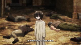 школа выживания 