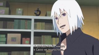 Конец арки