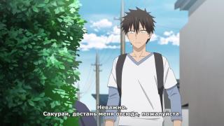 Неловко