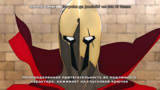 Opening 1(саб)