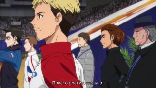 Эрос