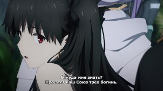 Что?