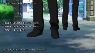 Opening
