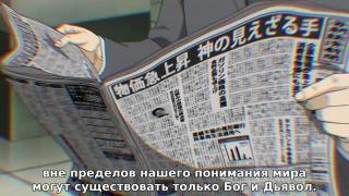 Посмертные галлюцинации 