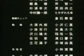 Ending
