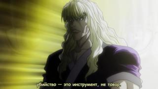 отвал пизды
