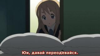 Mugi - tyan