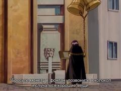 Позвонил в колокол