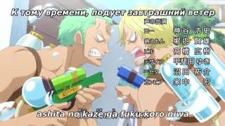 Опинг