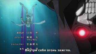 Op sword art online