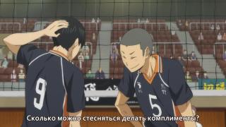 Найс