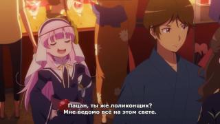 Богиня клеит лоликонщиков