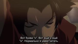 Are wa no darou