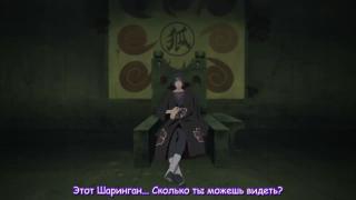 соно шаринган