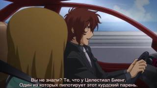 Смерть сестры Садзи 