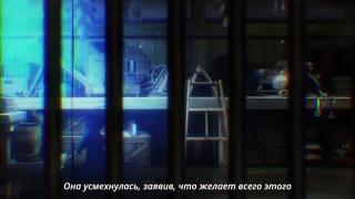 Опенинг (рус субтитры) Цикады