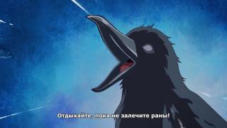 Съедим его