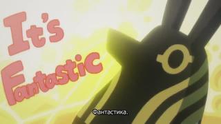 It's fantastic