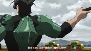 отказываюсь 