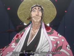 hachi ban taitai-chō Kyōraku Shunsui