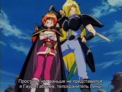 мужика зовут гаури гаури все поняли