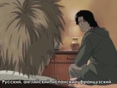 Откровение Гриммера