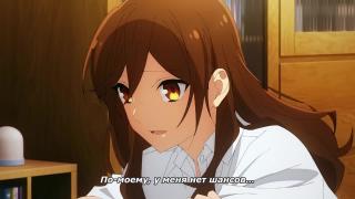 Миямура и хорроры