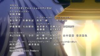 Песня Nagatsuki Yoru